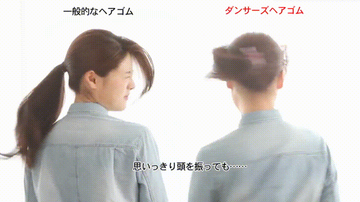 日本女生熱推「綁馬尾神器」，風吹不亂、髮量稀疏也不怕馬尾鬆掉！