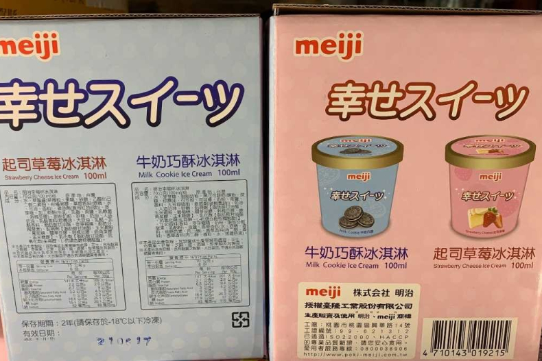 好市多推新品「明治起司草莓冰淇淋」，融化在嘴裡的滋味根本無法抗拒啊！