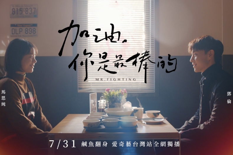 鄧倫被批：「你戲演得太爛了！」被批評過演技的還有南柱赫跟《鬼怪》的他