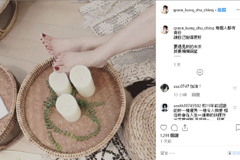 1. - 1..png 阿翔力挽愛家形象拚復工!想對謝忻說的只有「這句話」