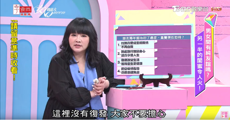 唐綺陽超神準直覺測驗！是他們超過友誼那條線，還是你太愛吃醋了？