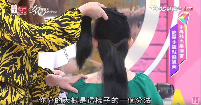 FotoJet - 2019-08-29T164219.580 - FotoJet - 2019-08-29T164219.580.jpg 髮神教你綁馬尾!吳依霖傳授韓劇歐膩中低馬尾,1分鐘速速搞定