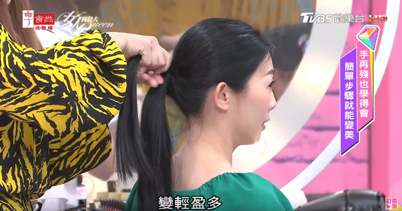 FotoJet - 2019-08-29T164245.736 - FotoJet - 2019-08-29T164245.736.jpg 髮神教你綁馬尾!吳依霖傳授韓劇歐膩中低馬尾,1分鐘速速搞定