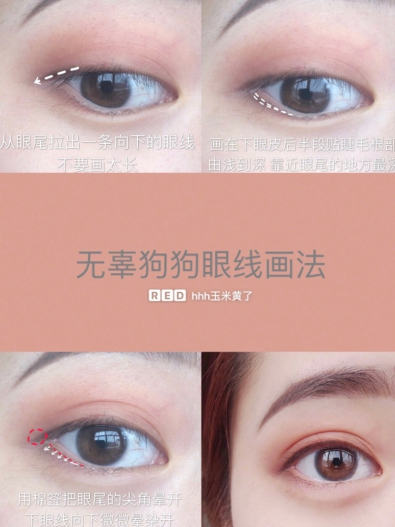 超簡單！3種日常眼線畫法，手殘人也能秒學會