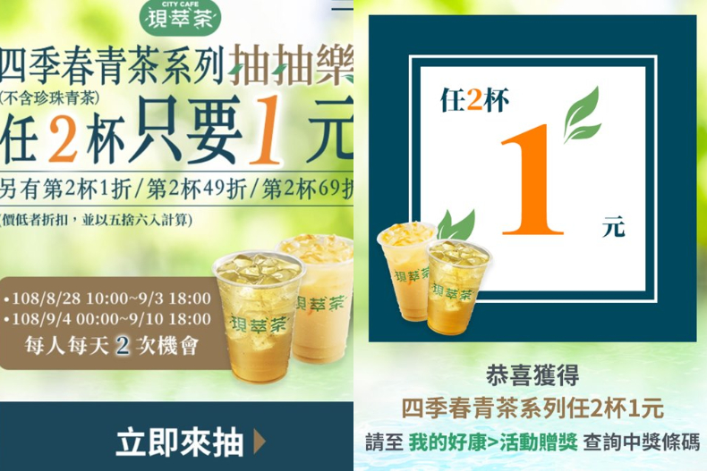 這個月餐廳、飯店太多優惠了吧！9月壽星拿出身分證，還請你吃和牛、明蝦