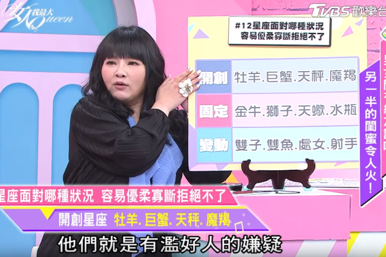 最優柔寡斷、不敢拒絕的星座男竟然是他！？快點看看你的另一半有沒有上榜