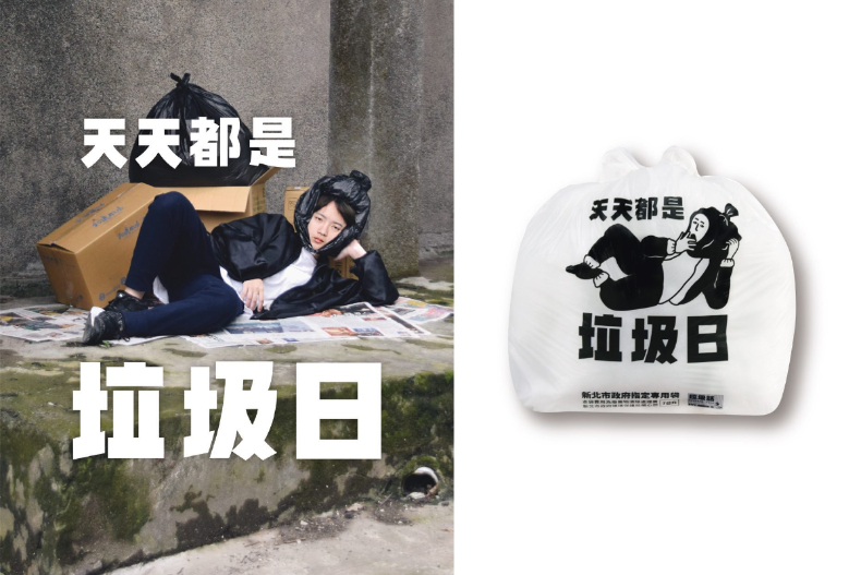 「前任，我丟了！」「好想當垃圾！」超厭世垃圾袋，每款都超想收集