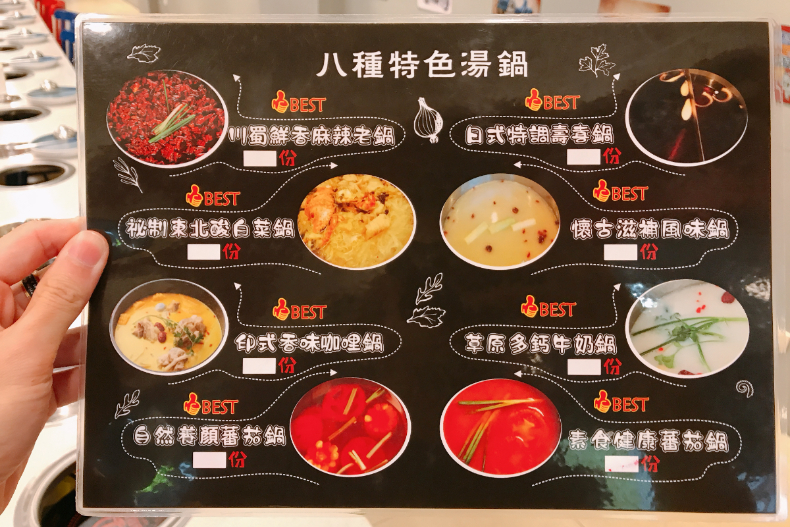 高雄人太幸福！「回轉火鍋」75種配料吃到飽竟然只要288元