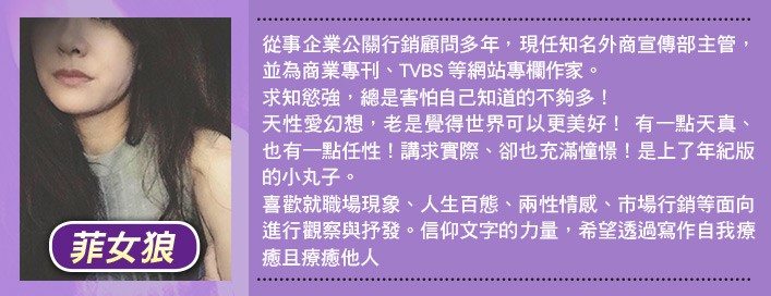 全家都安太歲卻獨漏我！婆婆偏心再正常不過！？