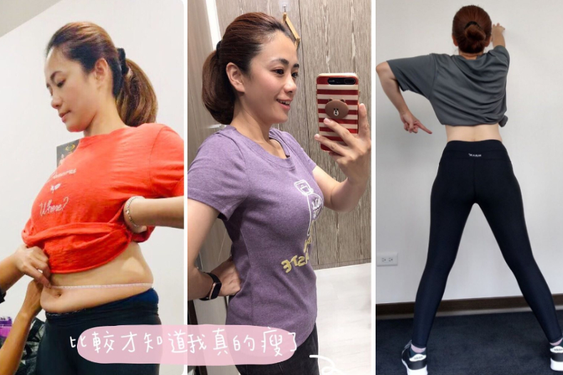 離婚卡關是減肥動力?柯以柔4個月甩肉8公斤,竟然只靠這2招