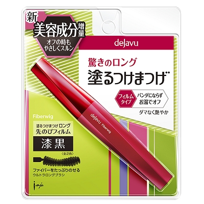 日本藥妝3大熱賣排行榜公開！這瓶199元化妝水網友認證超好用～