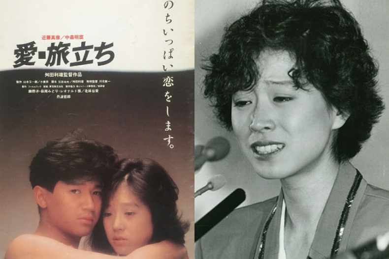 FotoJet (11) - FotoJet (11).jpg 被渣男誤了一生!80年代壓到性存在的中森明菜:我後悔認識他