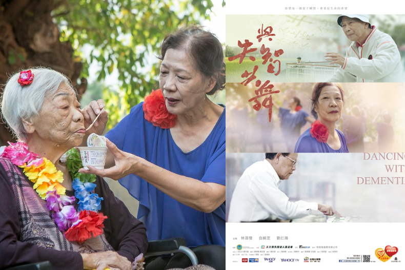 國民爺爺李順載真摯演技感動人心!電影《忘了浪漫,記得你》中罹患失智仍不忘癡心守護妻子