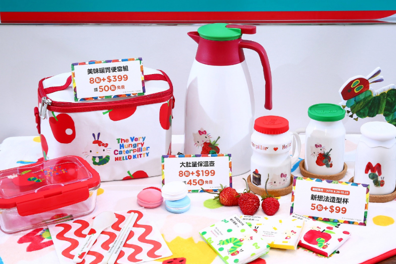 FotoJet (5) - FotoJet (5).jpg 屈臣氏集點活動萌翻你的心!Hello Kitty X好餓的毛毛蟲抱,枕毯、烤爐、保溫壺全部都想要