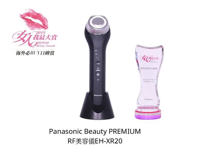 保養美顏黑科技，Panasonic RF美容儀榮登「海外必BUY口碑賞」