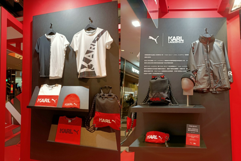 搶先曝光PUMA聯名老佛爺系列！直擊限定快閃店玩販賣機換神秘小禮物