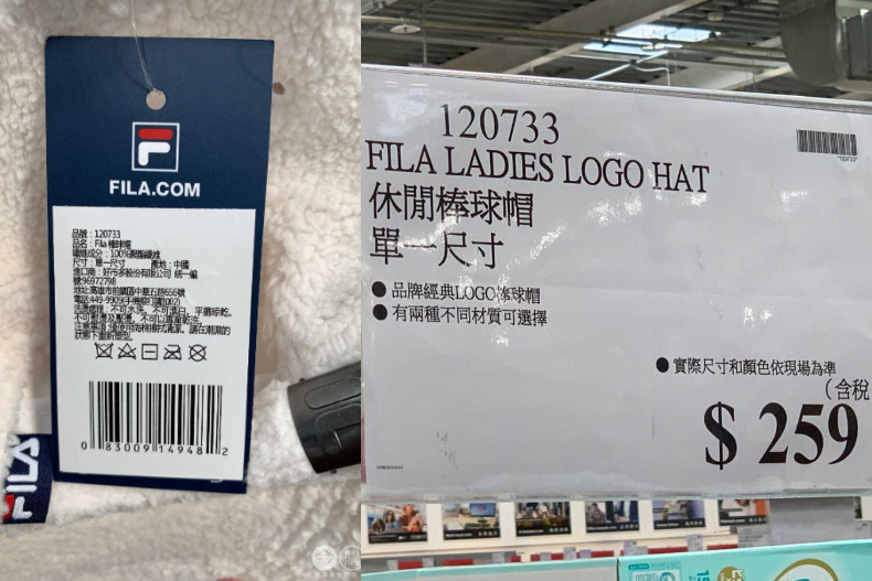FILA棒球帽300有找！好市多潮牌下殺38折，特殊色快包起來