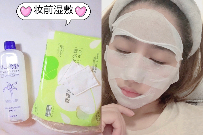 告別冷天浮粉！超簡單底妝4技巧，妝容直接美如原生肌膚