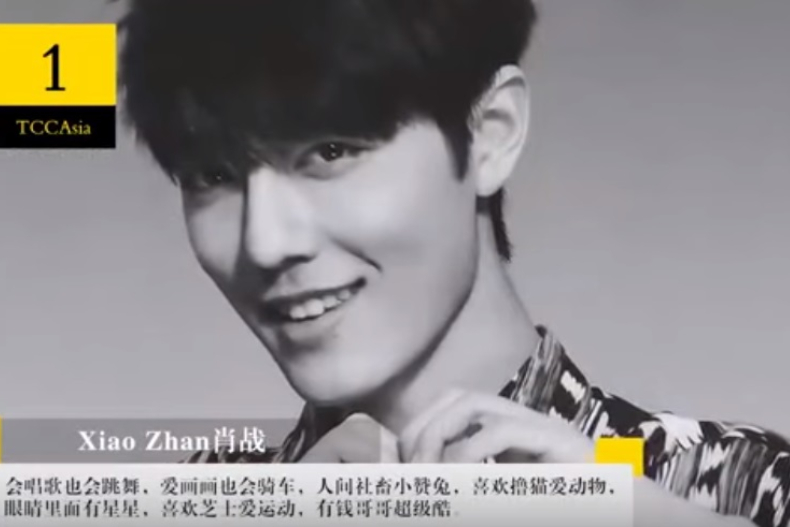 「2019亞太區百大最帥臉孔」名單出爐，山下智久才排第3，第1名是他！