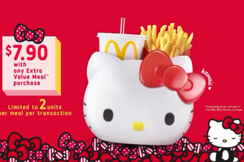 MCD - MCD.jpg 太萌好犯規!麥當勞「Hello Kitty萬用置物籃」今開賣,手刀衝刺快搶啊