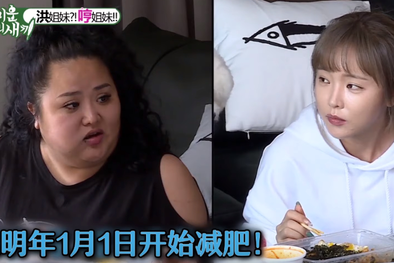 只花3個月「減掉一個小學生的體重」！XL厚片女驚人3秘訣大公開