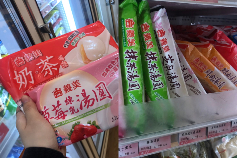 可以吃的粉紅泡泡！粉嫩「草莓煉乳湯圓」狙擊少女心，酸甜滋味又戀愛了
