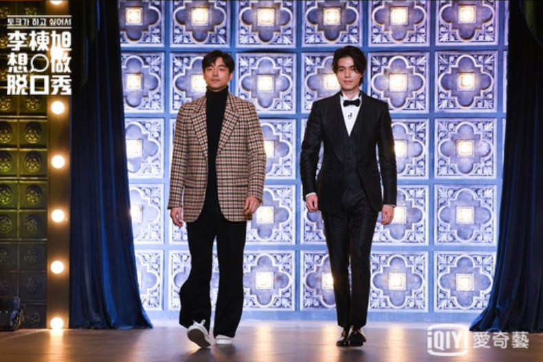終於等到李棟旭的脫口秀!孔劉友情站台,卻慘遭打槍:「謝謝慢走!」