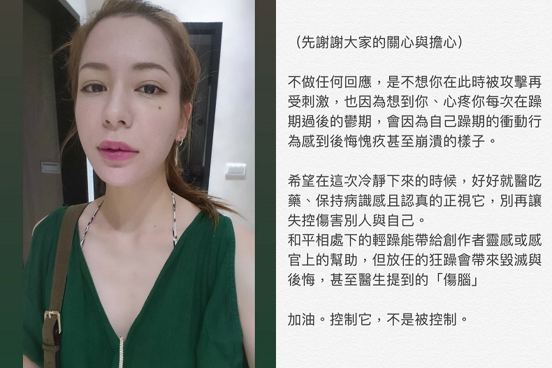 「被離婚」依然挺偷腥夫，謝和弦老婆Keanna首發聲：心疼你！比撐傘文還感人