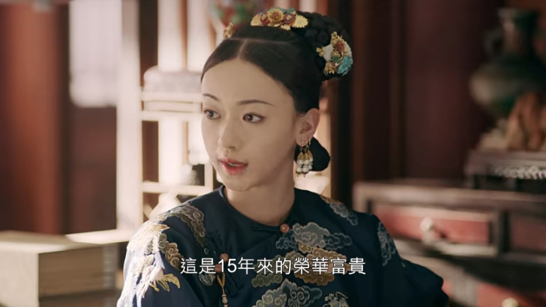 《延禧攻略》續集預告曝光!魏瓔珞女兒更狠:背叛我,就親自把他撕碎