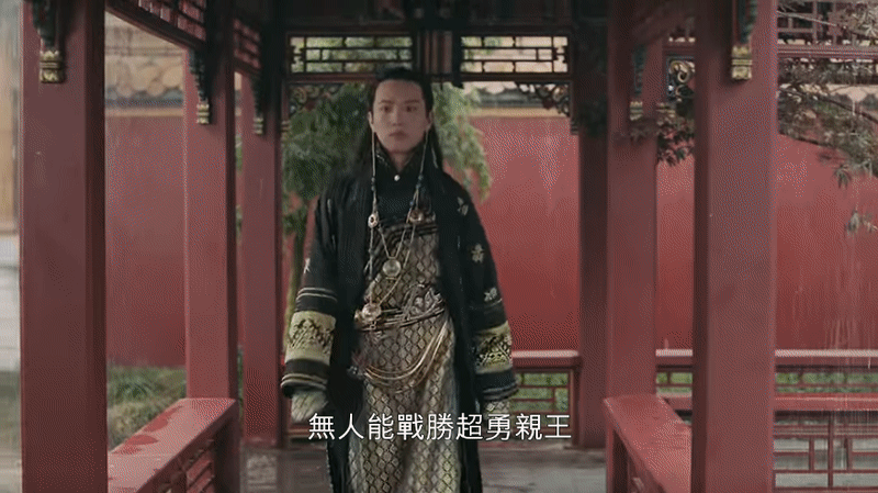 《延禧攻略》續集預告曝光!魏瓔珞女兒更狠:背叛我,就親自把他撕碎