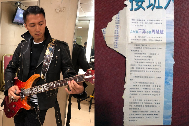 謝霆鋒15歲就認定王菲!無懼11歲差異,甜笑:「寶貝兒」是她專屬的