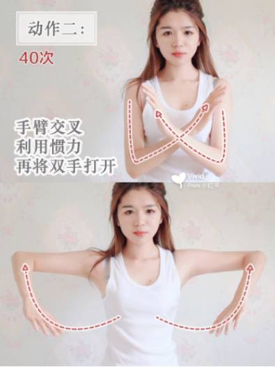 消副乳靠這5組「懶人運動」就夠了！雙手一抬連鎖骨都跟著瘦回來
