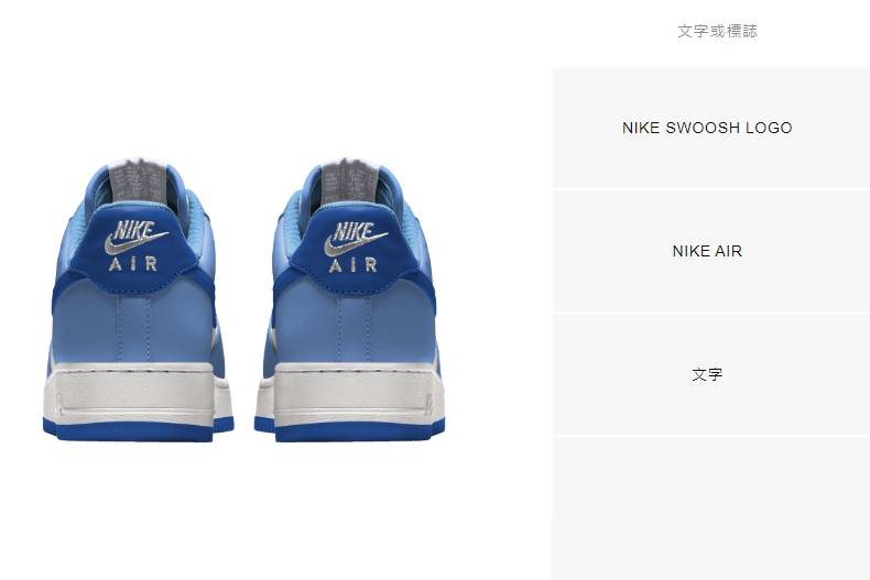 教學懶人包公開！NIKE客製化球鞋服務超簡單，免費壓字也太誘人了吧