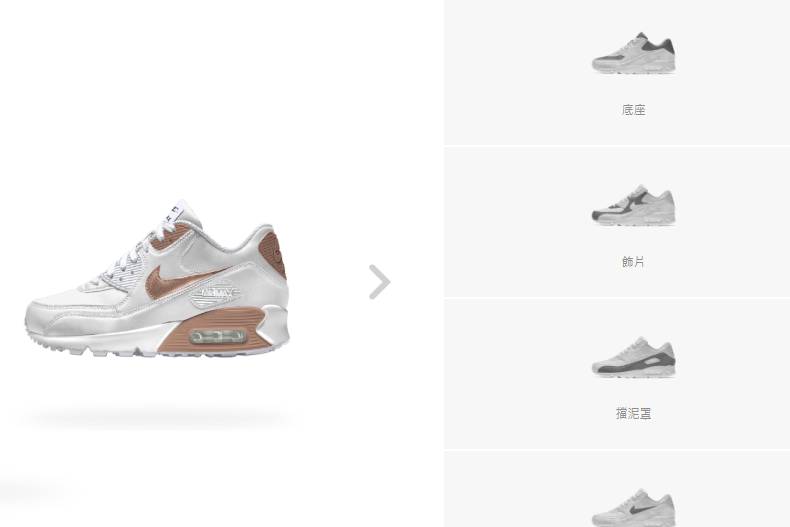 教學懶人包公開！NIKE客製化球鞋服務超簡單，免費壓字也太誘人了吧