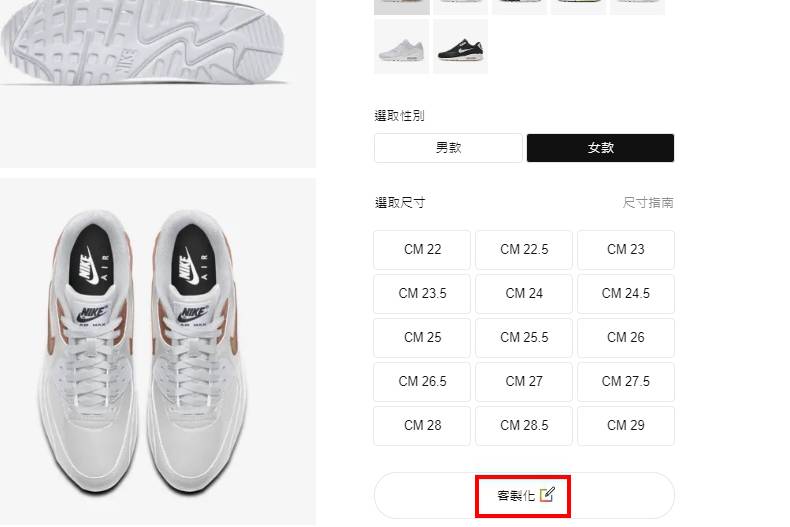 教學懶人包公開！NIKE客製化球鞋服務超簡單，免費壓字也太誘人了吧
