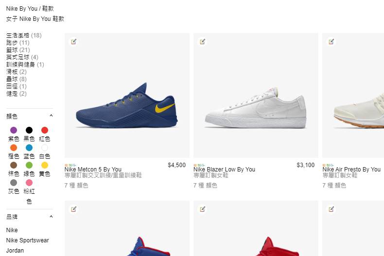 教學懶人包公開！NIKE客製化球鞋服務超簡單，免費壓字也太誘人了吧