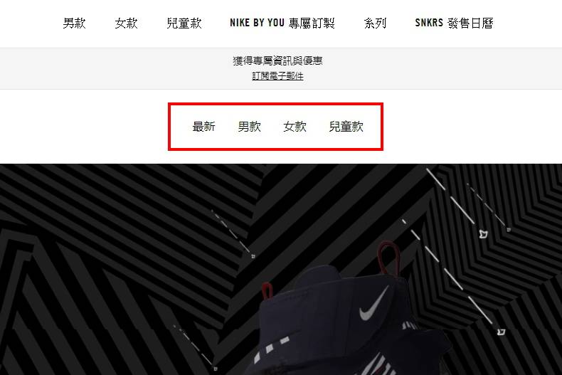 教學懶人包公開！NIKE客製化球鞋服務超簡單，免費壓字也太誘人了吧