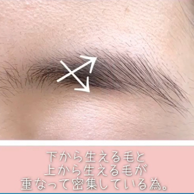差一步差超多！日妞傳授修眉「隱藏版」技巧，修好直接臉瘦一圈