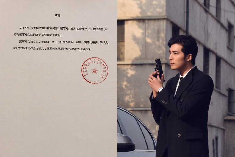 到手就不珍惜？賀軍翔娶回國中初戀女友才2年　暗巷貼身廝磨嬌嫩妹