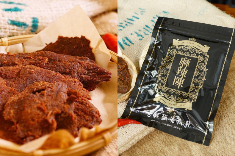 FotoJet (1) - FotoJet (1).jpg 淚奔!原來減肥也能吃零食,美味又燃脂的「麻辣牛肉乾」快收下
