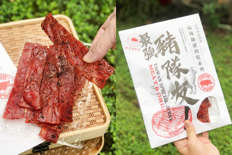 FotoJet (3) - FotoJet (3).jpg 淚奔!原來減肥也能吃零食,美味又燃脂的「麻辣牛肉乾」快收下