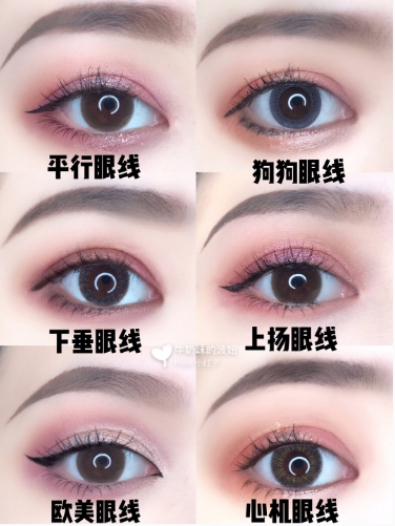 FotoJet - FotoJet.jpg 初學者必學!6種眼型的「命定眼線」公開,心機畫法讓眼睛偷偷放大1﹒5倍