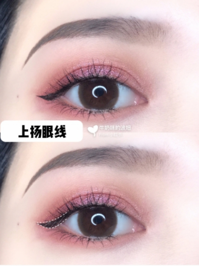 FotoJet (6) - FotoJet (6).jpg 初學者必學!6種眼型的「命定眼線」公開,心機畫法讓眼睛偷偷放大1﹒5倍