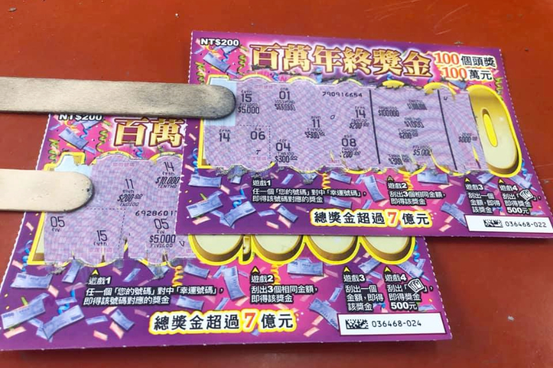 過年當然要玩刮刮樂試手氣！彩券行店員密授4招，中獎別當冤大頭