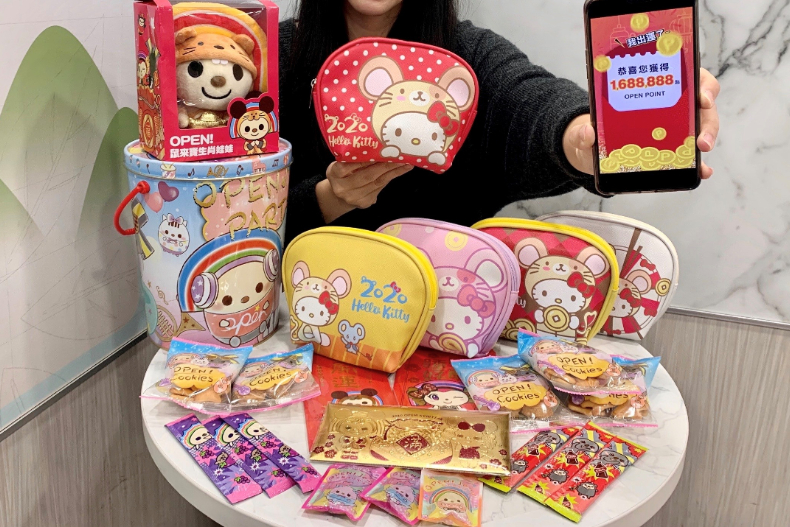 比1個便當便宜！招財5色「Hello Kitty金鼠包」限定開賣，超想通通包回家