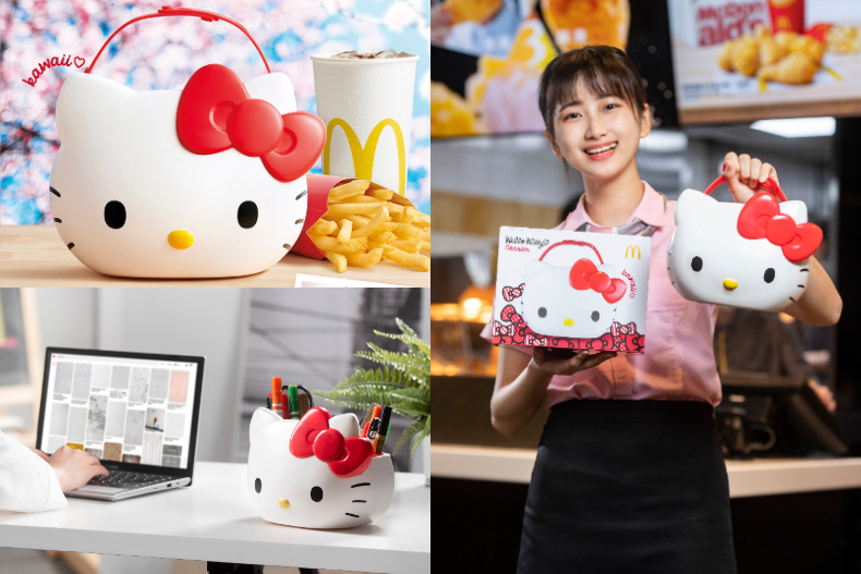 台灣等到了!麥當勞「Hello Kitty萬用置物籃」限量開賣,時間價格都在這