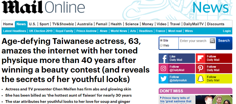 02. - 02..png 根本是吃了防腐劑!63歲陳美鳳登每日郵報,大方公開凍齡秘訣