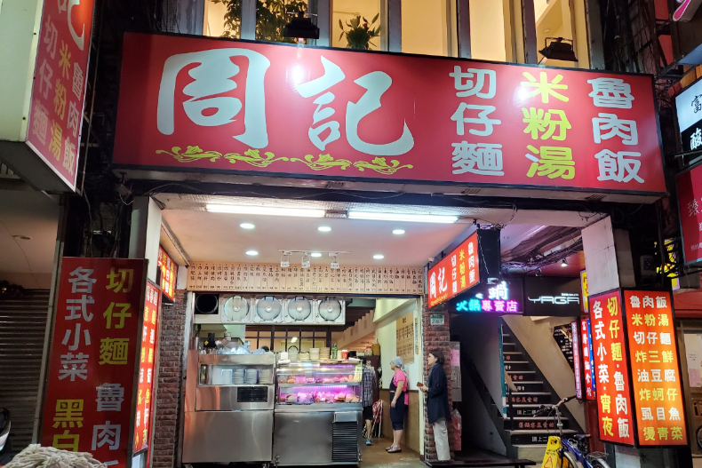 首度公開！藍心湄最愛的美食名單，這8家店快收藏就對了