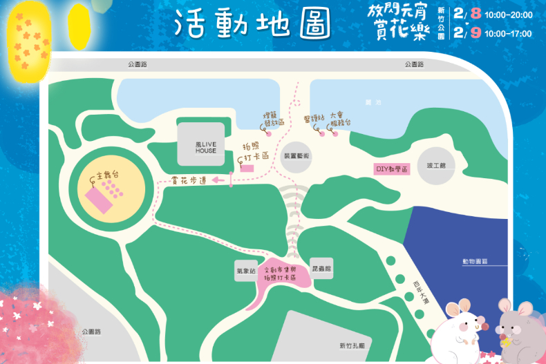 全台最搶手的「起司鼠來寶提燈」怎麼拿？限量5000個大放送，時間地點曝光