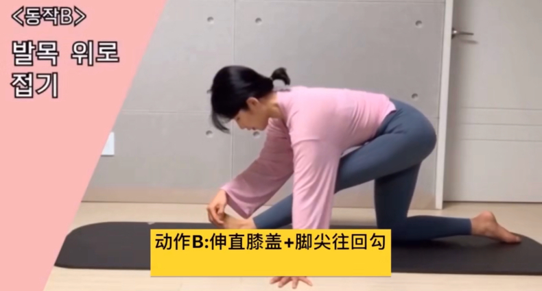 小腿是第2個心臟！韓國女團靠5招改善血液循環，擊退頑固蘿蔔腿